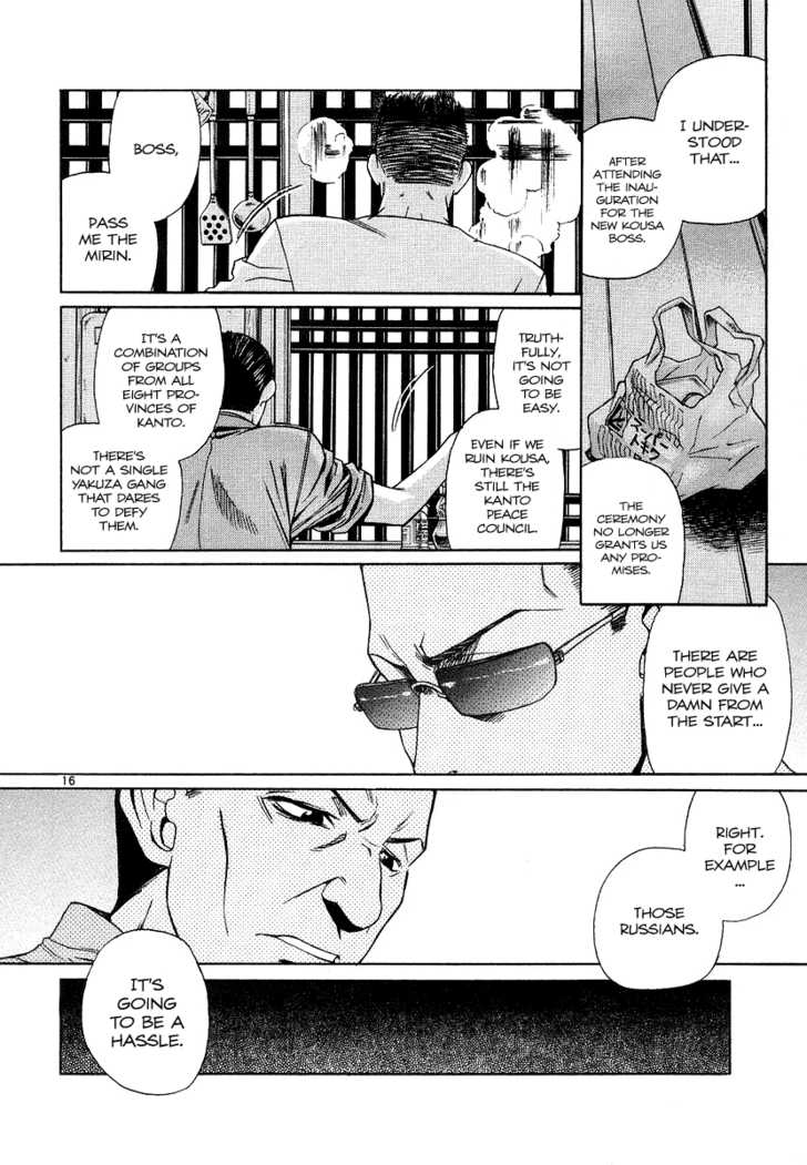 Read Black Lagoon EN Manga Online