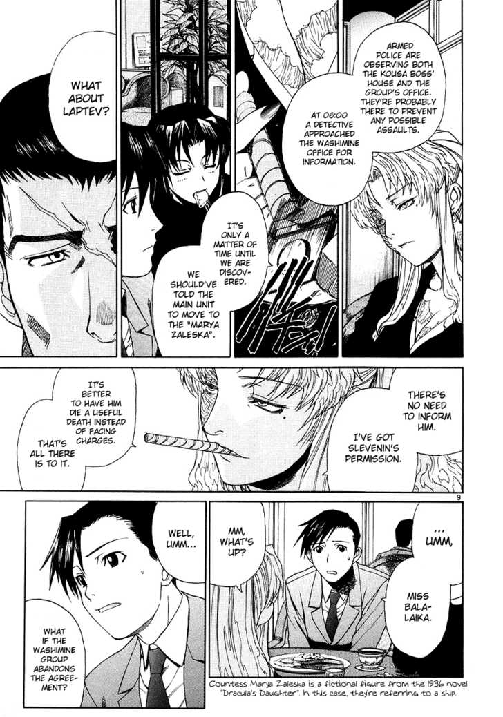 Read Black Lagoon EN Manga Online