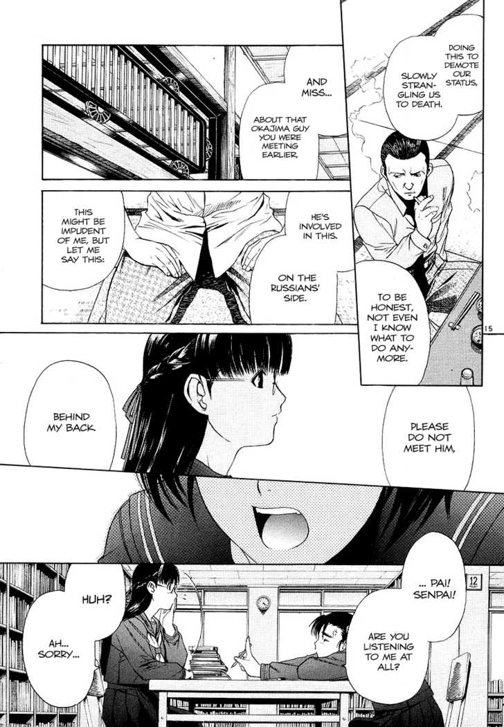 Read Black Lagoon EN Manga Online