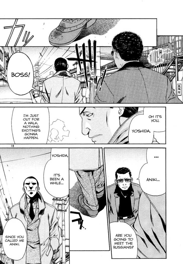 Read Black Lagoon EN Manga Online