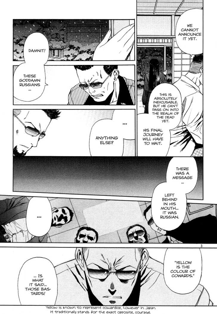 Read Black Lagoon EN Manga Online