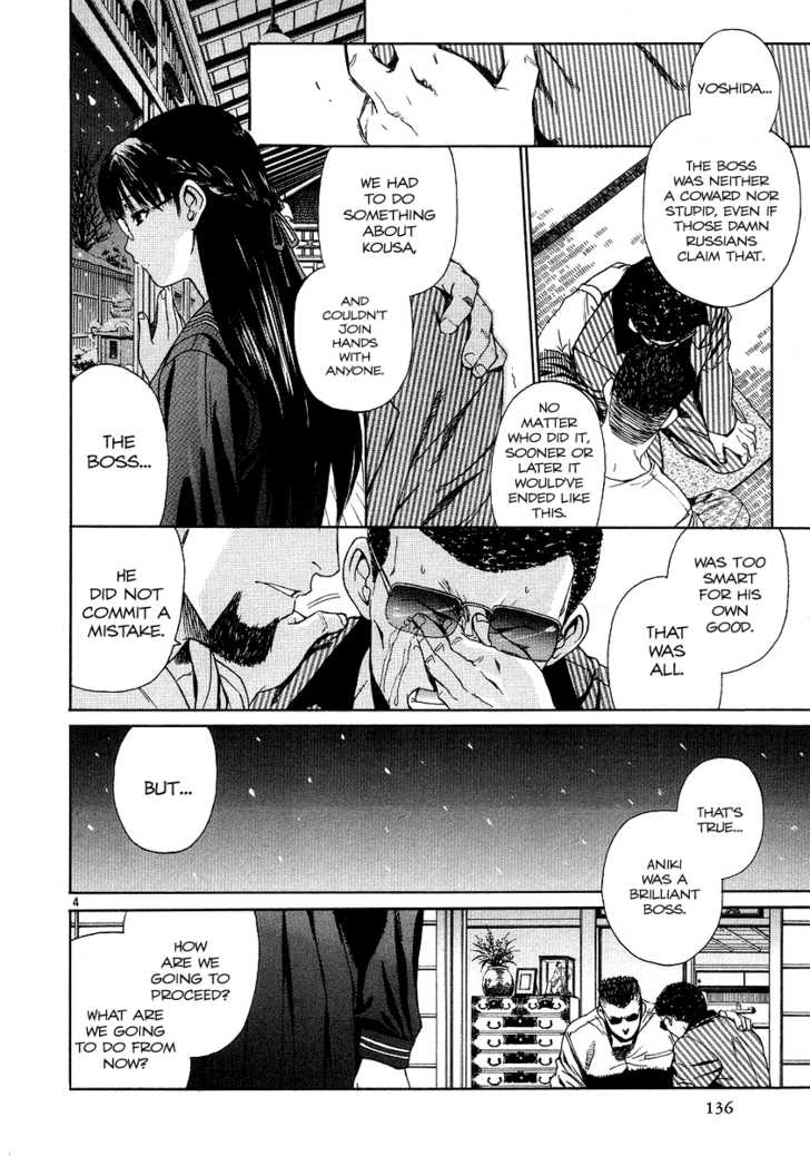 Read Black Lagoon EN Manga Online