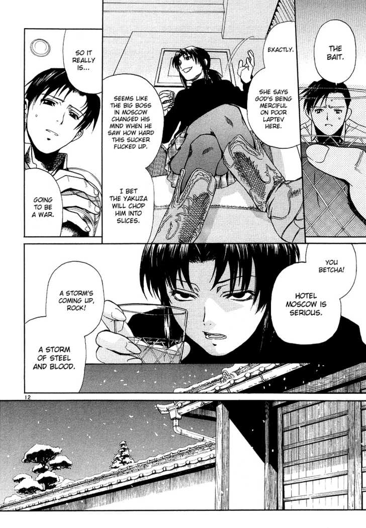 Read Black Lagoon EN Manga Online
