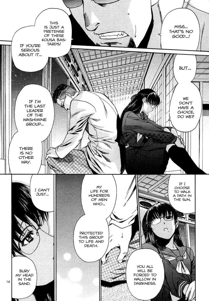 Read Black Lagoon EN Manga Online