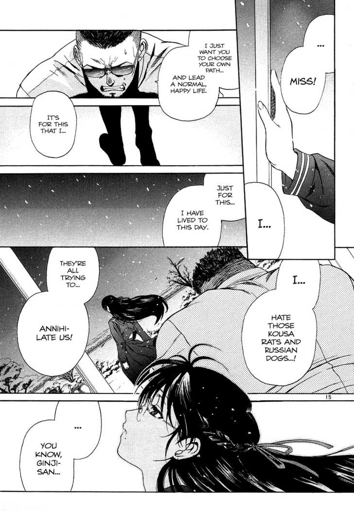 Read Black Lagoon EN Manga Online