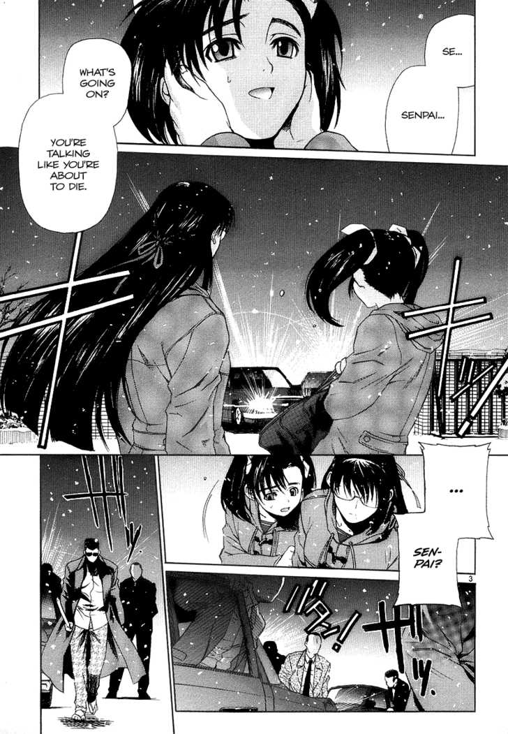 Read Black Lagoon EN Manga Online