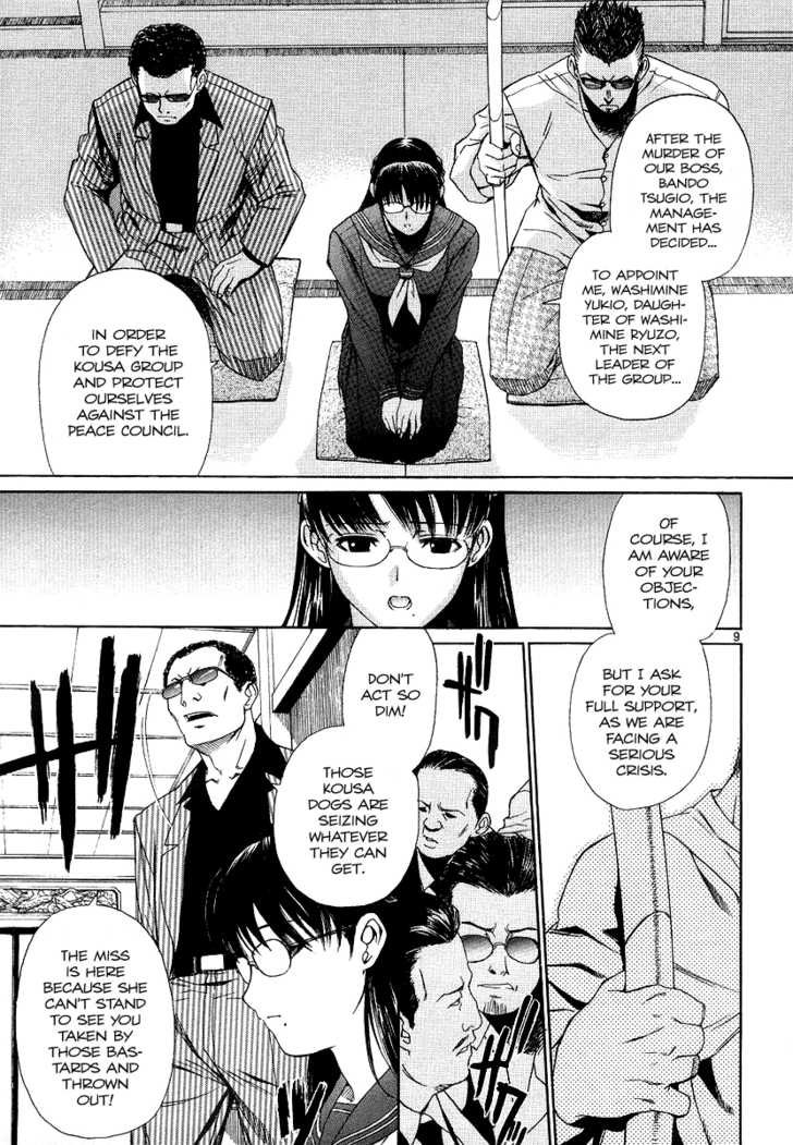 Read Black Lagoon EN Manga Online