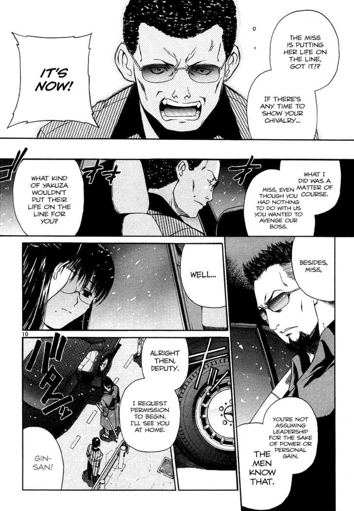Read Black Lagoon EN Manga Online