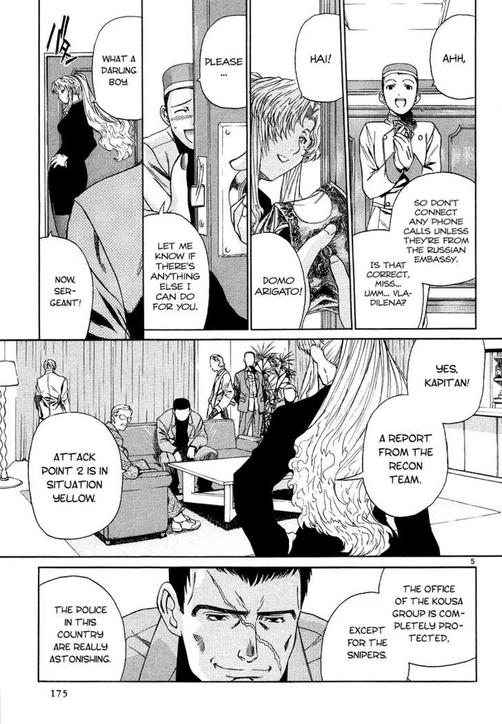 Read Black Lagoon EN Manga Online