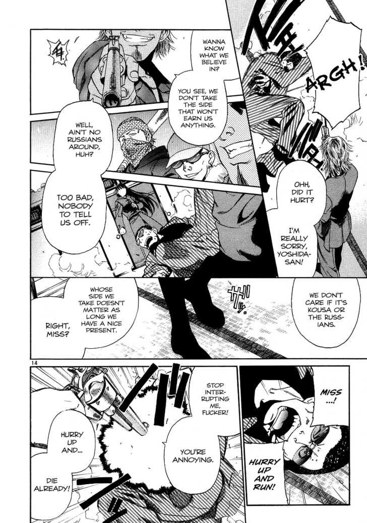 Read Black Lagoon EN Manga Online