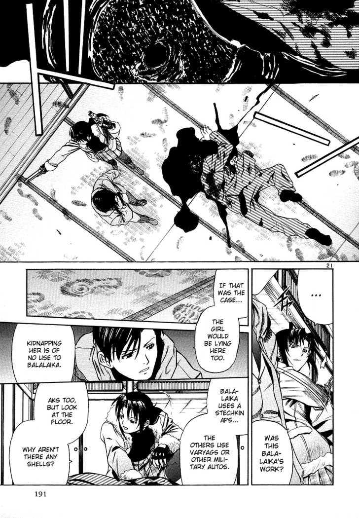 Read Black Lagoon EN Manga Online