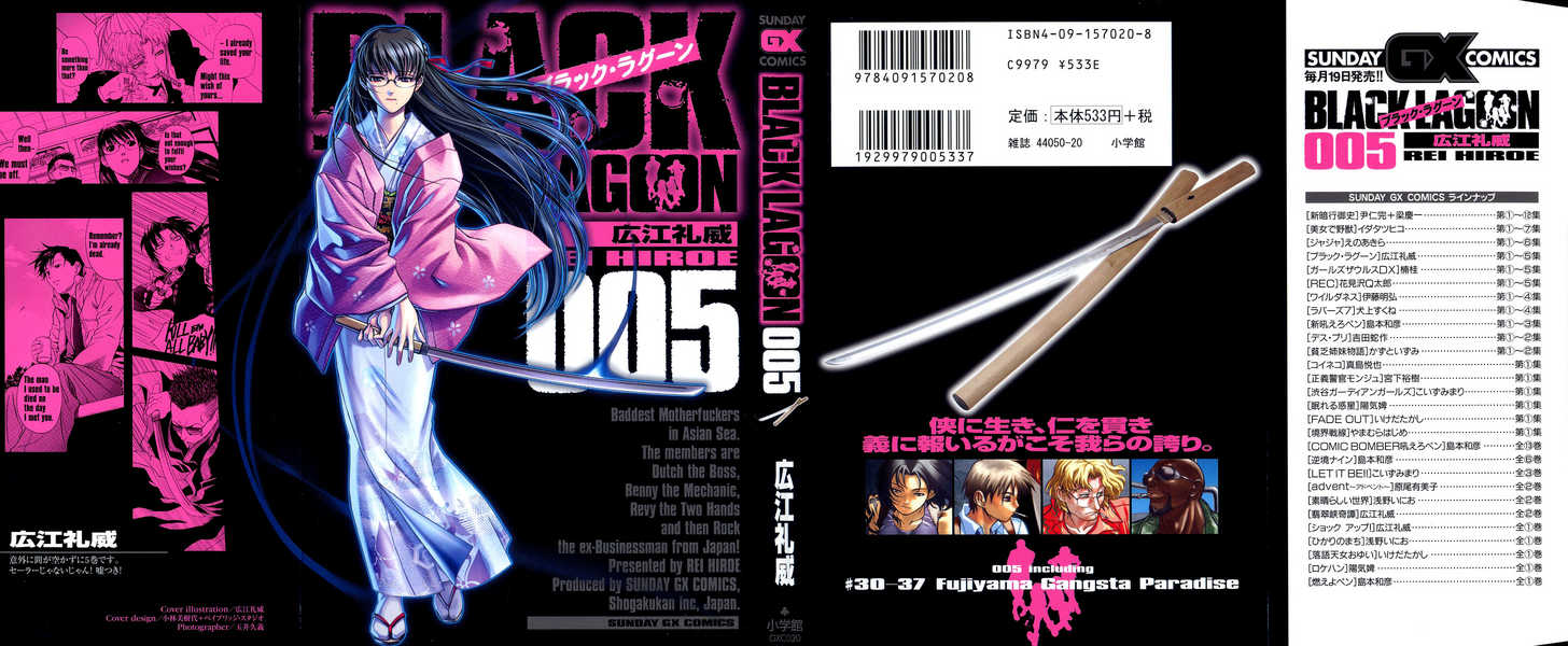Read Black Lagoon EN Manga Online