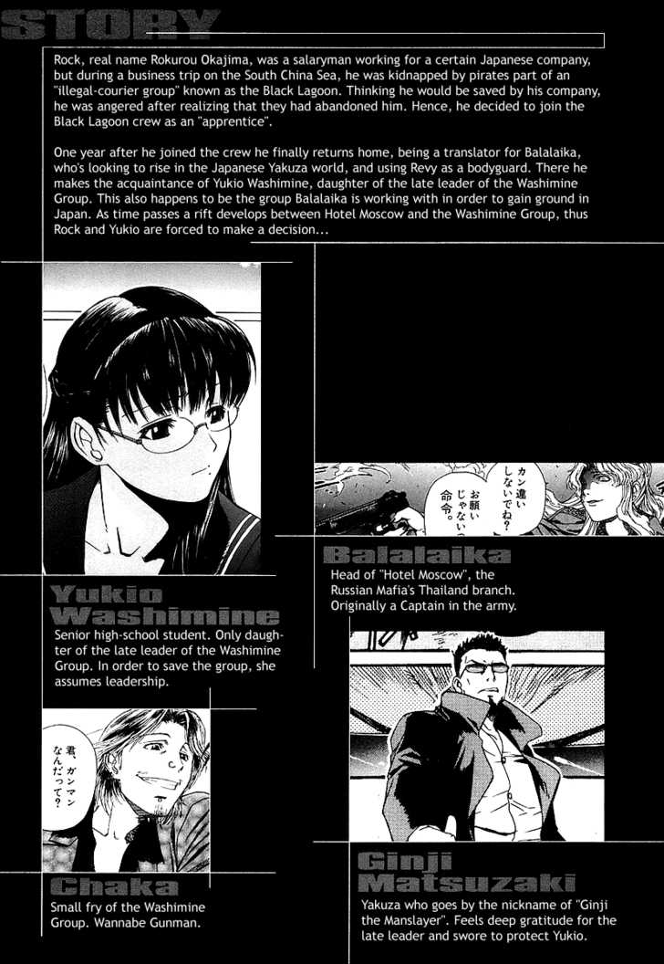 Read Black Lagoon EN Manga Online