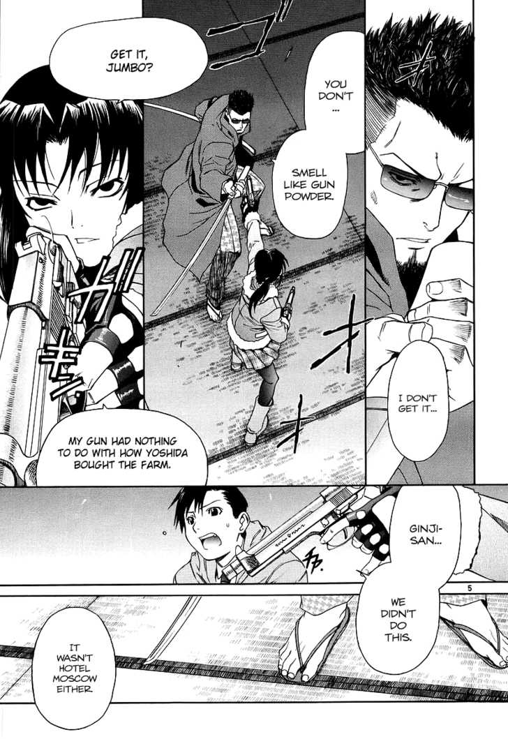 Read Black Lagoon EN Manga Online