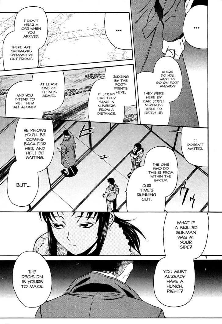 Read Black Lagoon EN Manga Online
