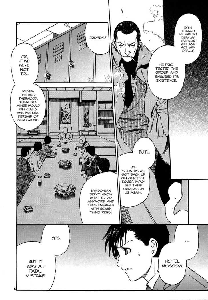 Read Black Lagoon EN Manga Online