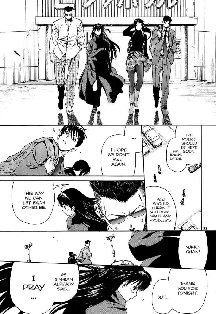 Read Black Lagoon EN Manga Online