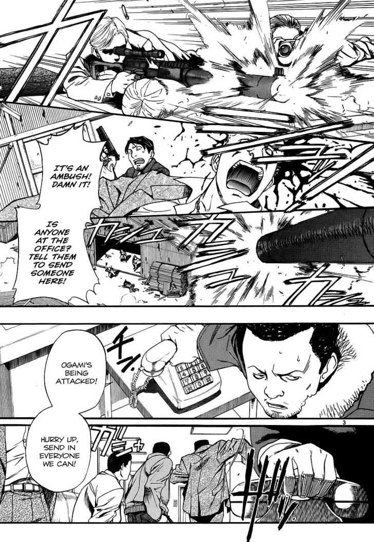 Read Black Lagoon EN Manga Online