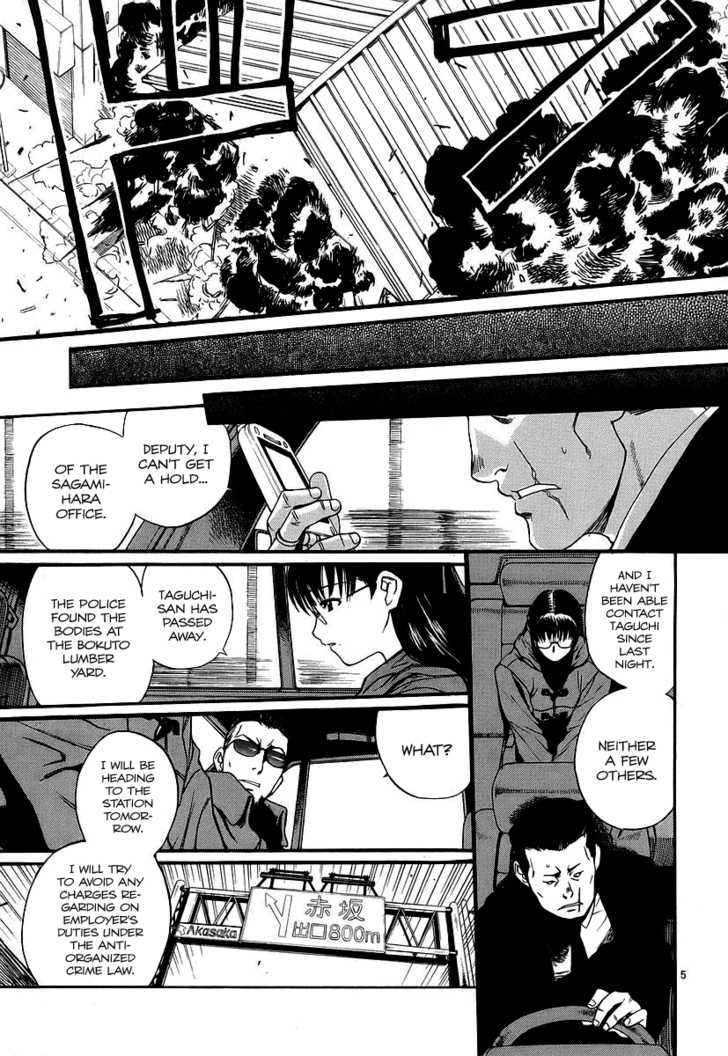 Read Black Lagoon EN Manga Online
