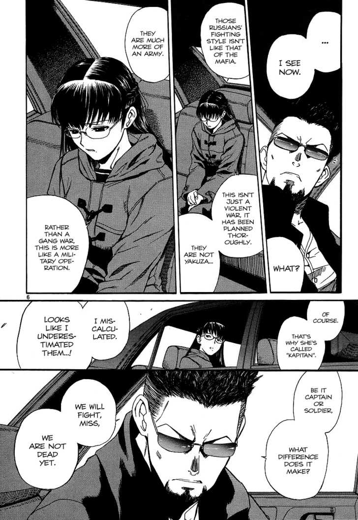 Read Black Lagoon EN Manga Online