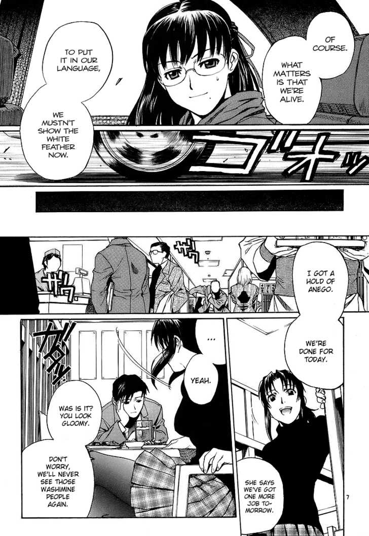 Read Black Lagoon EN Manga Online