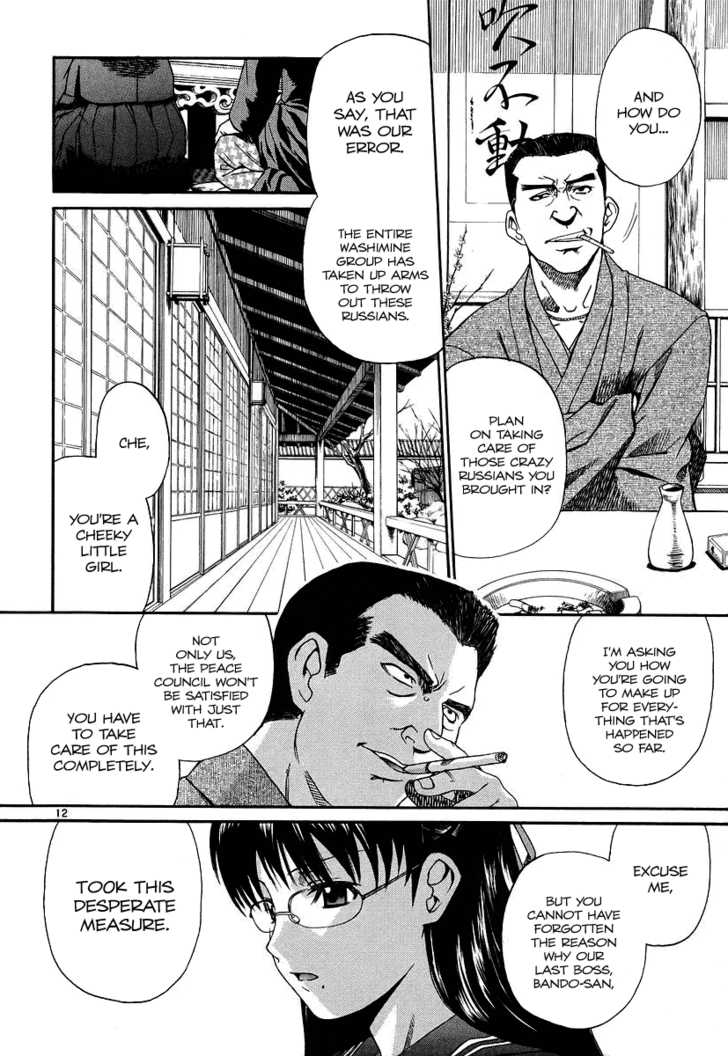 Read Black Lagoon EN Manga Online