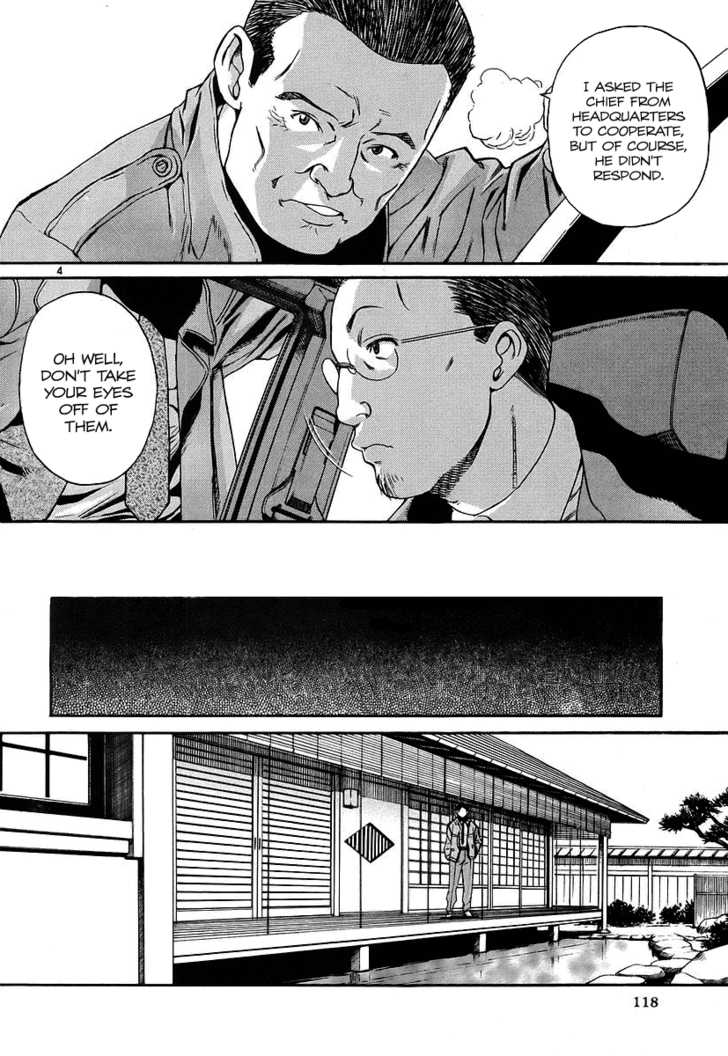 Read Black Lagoon EN Manga Online
