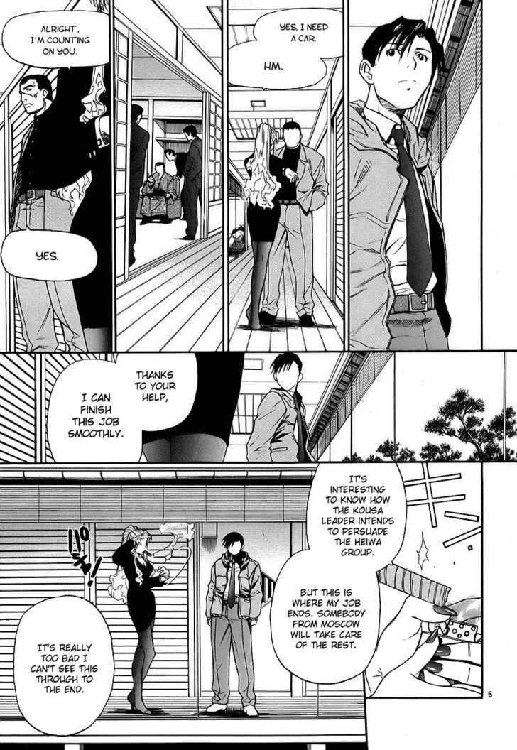 Read Black Lagoon EN Manga Online