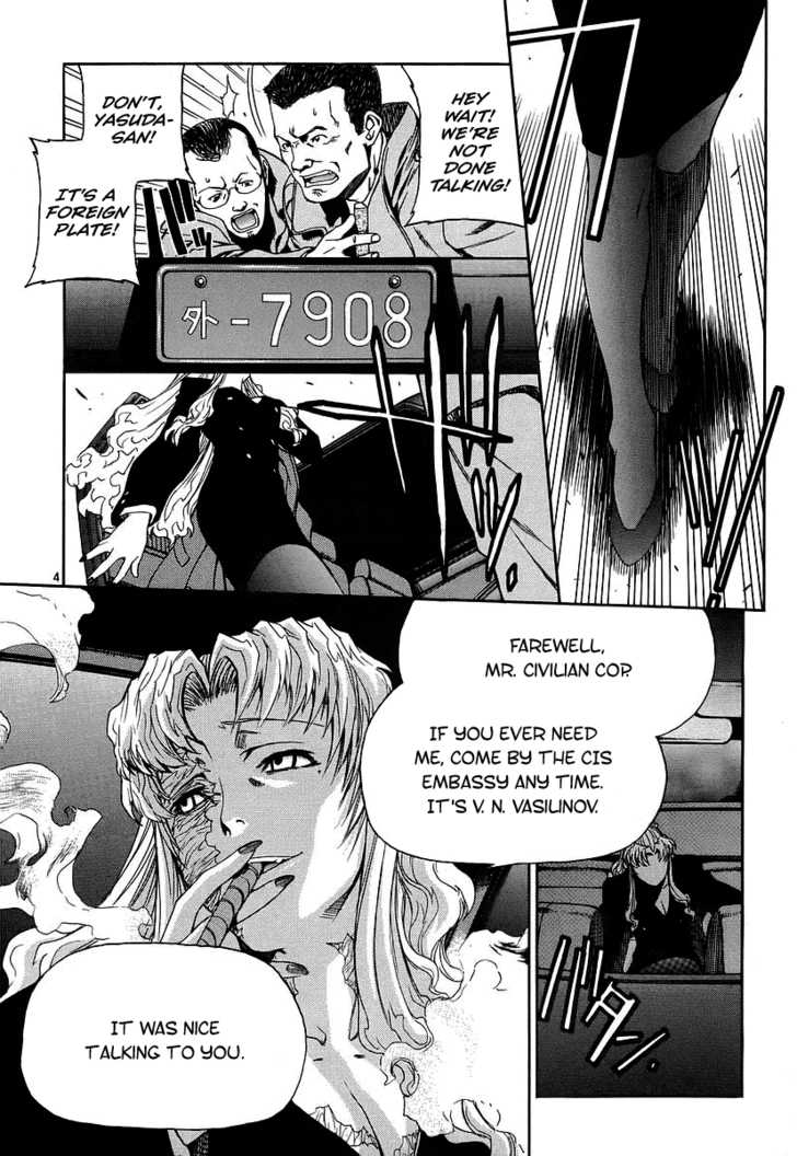 Read Black Lagoon EN Manga Online