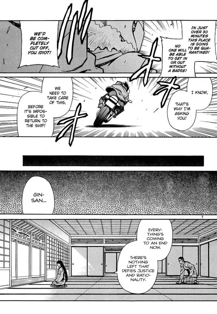 Read Black Lagoon EN Manga Online