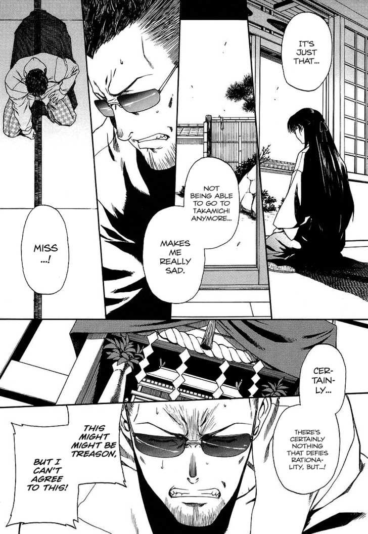 Read Black Lagoon EN Manga Online