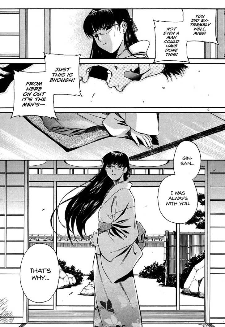 Read Black Lagoon EN Manga Online