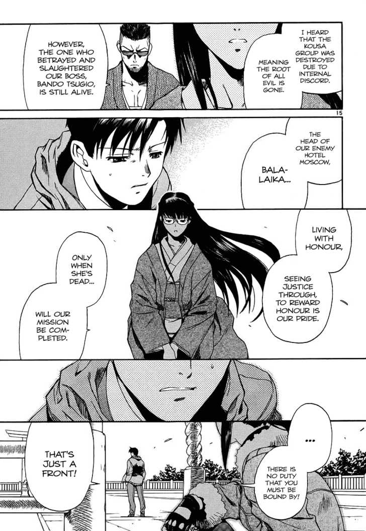Read Black Lagoon EN Manga Online