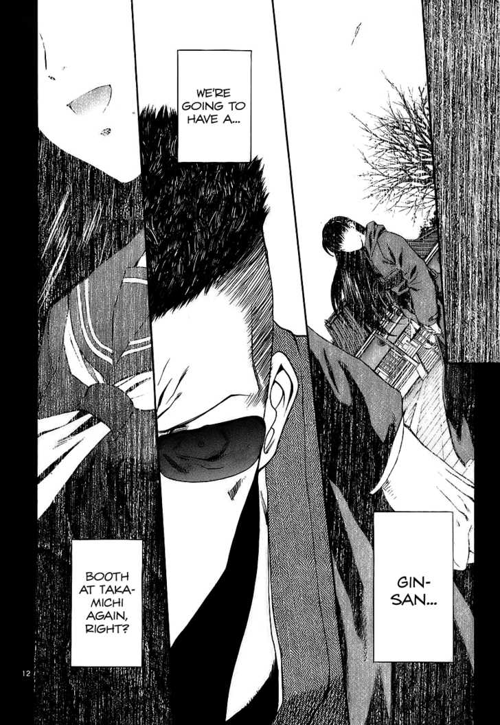 Read Black Lagoon EN Manga Online