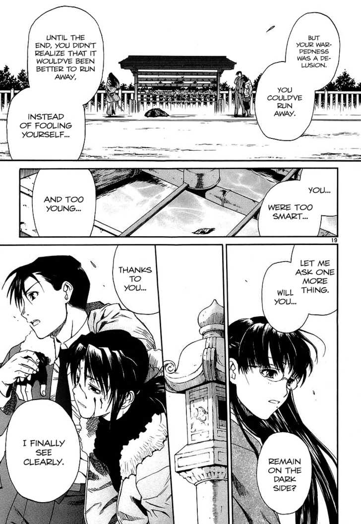 Read Black Lagoon EN Manga Online