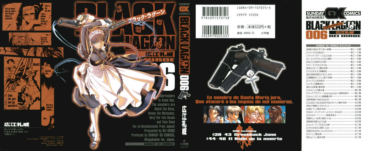 Read Black Lagoon EN Manga Online