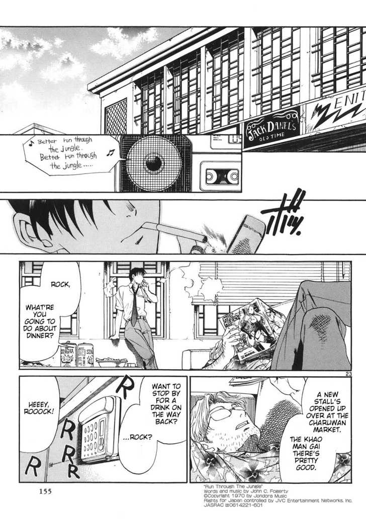 Read Black Lagoon EN Manga Online
