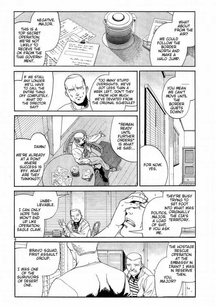 Read Black Lagoon EN Manga Online