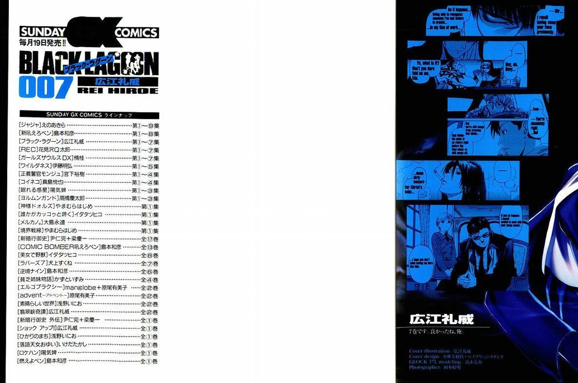 Read Black Lagoon EN Manga Online