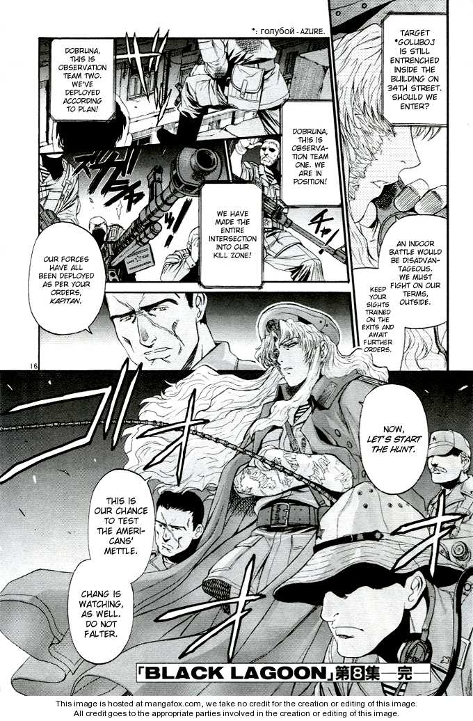 Read Black Lagoon EN Manga Online