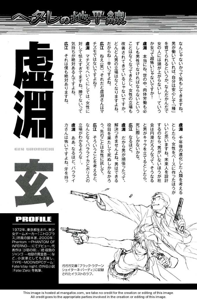 Read Black Lagoon EN Manga Online
