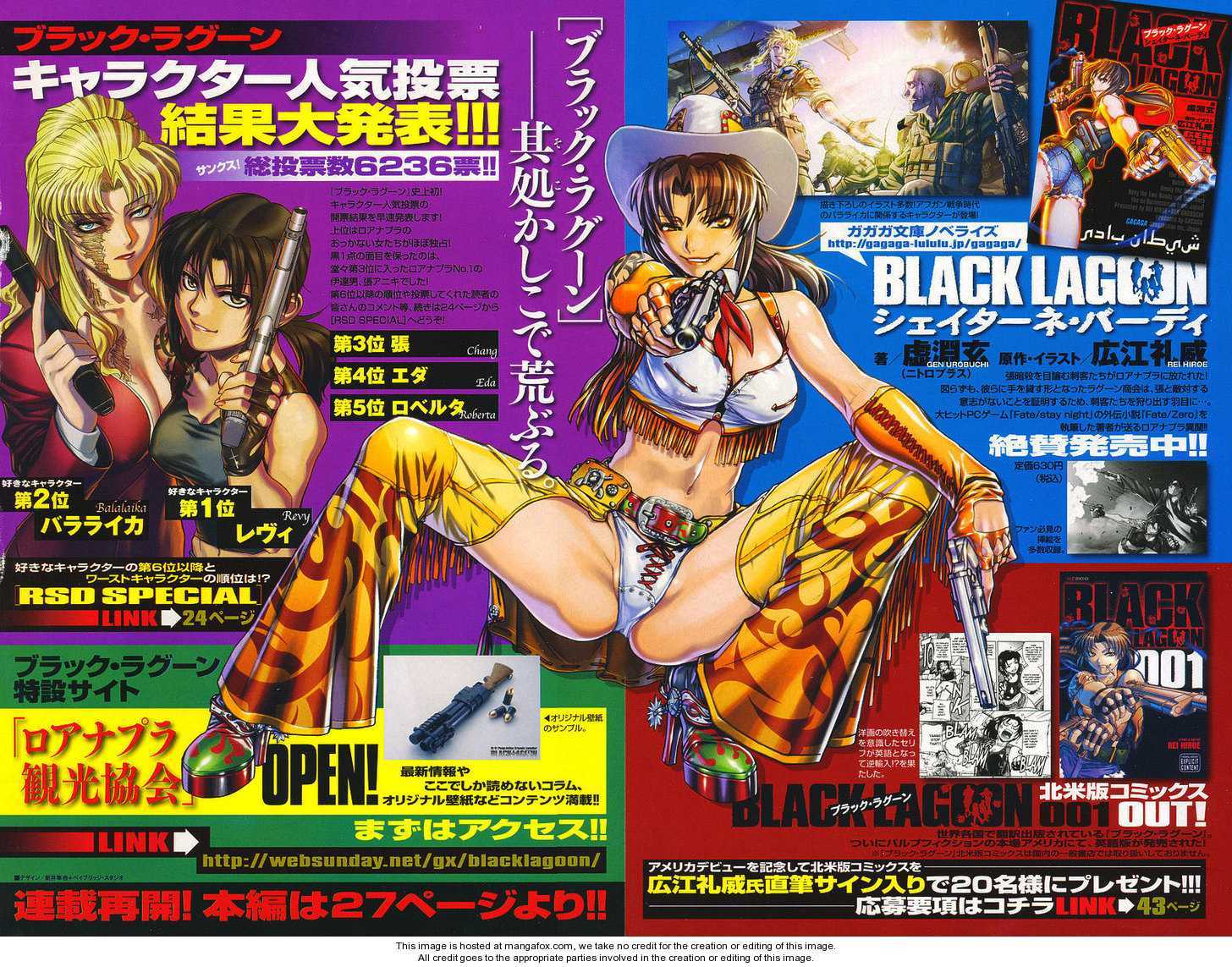 Read Black Lagoon EN Manga Online