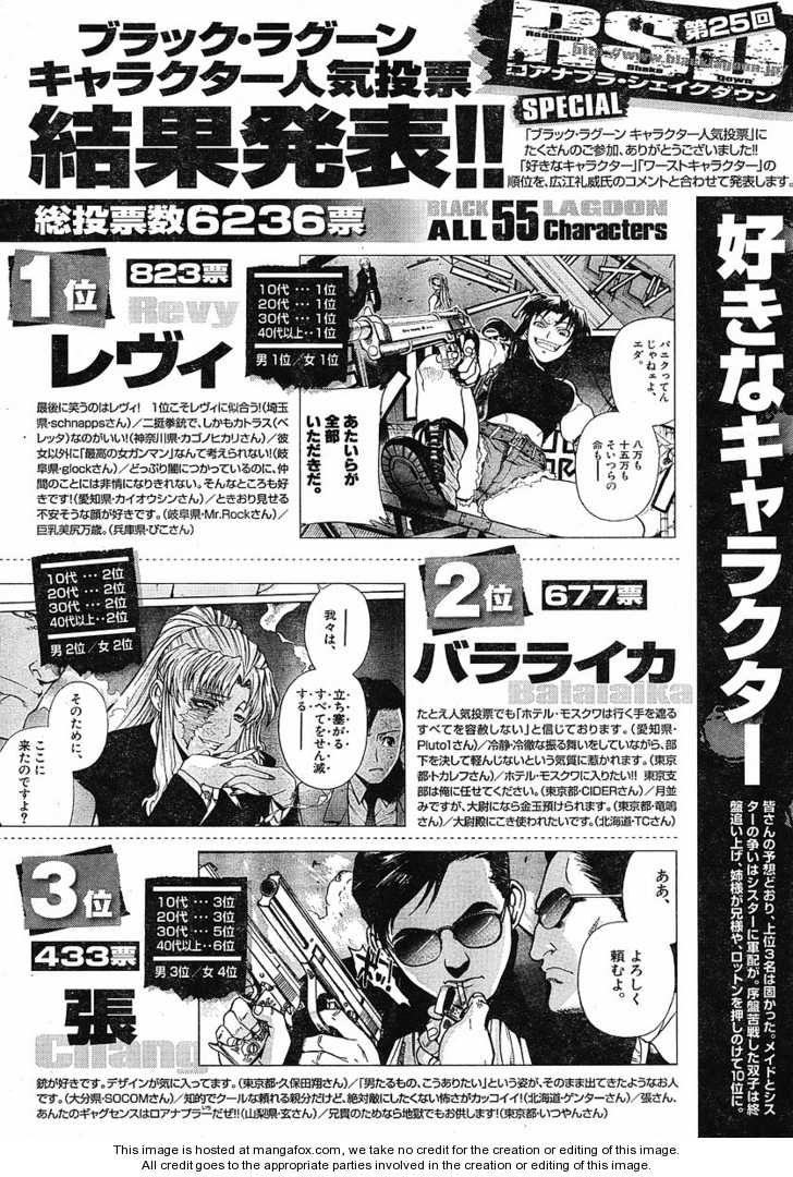 Read Black Lagoon EN Manga Online