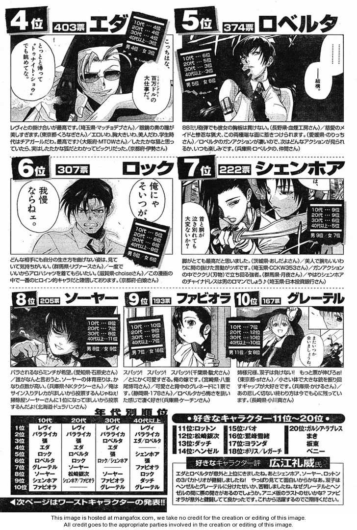 Read Black Lagoon EN Manga Online