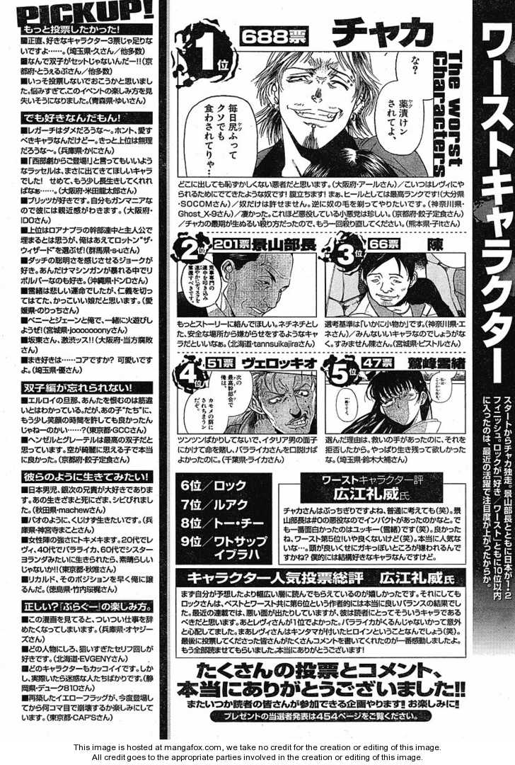 Read Black Lagoon EN Manga Online