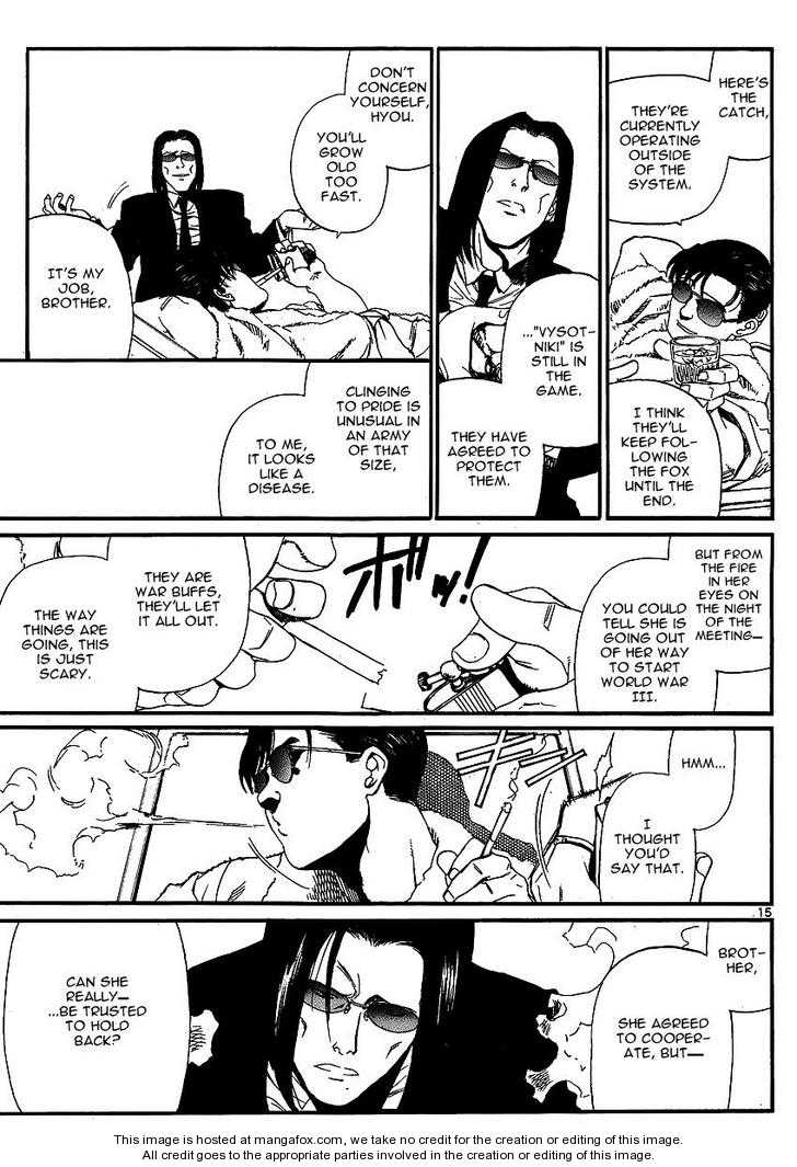 Read Black Lagoon EN Manga Online