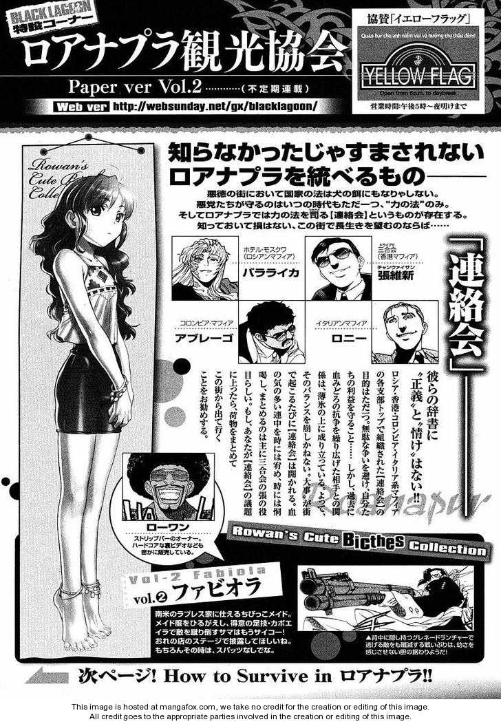 Read Black Lagoon EN Manga Online
