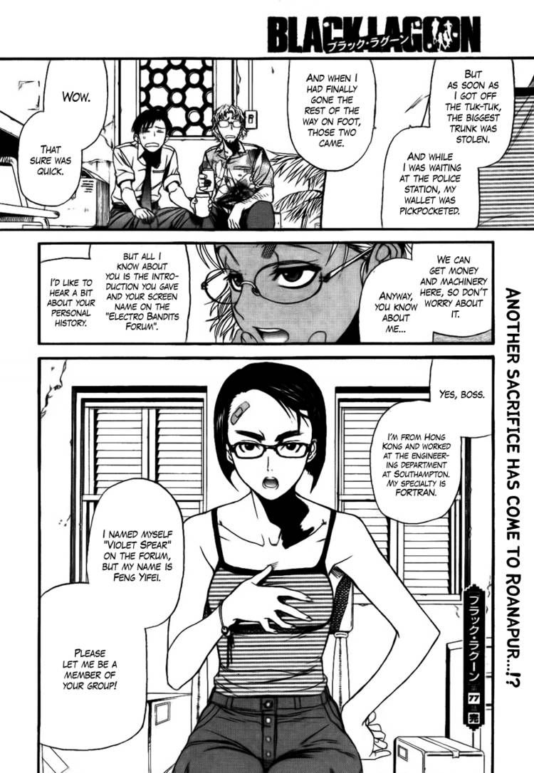 Read Black Lagoon EN Manga Online