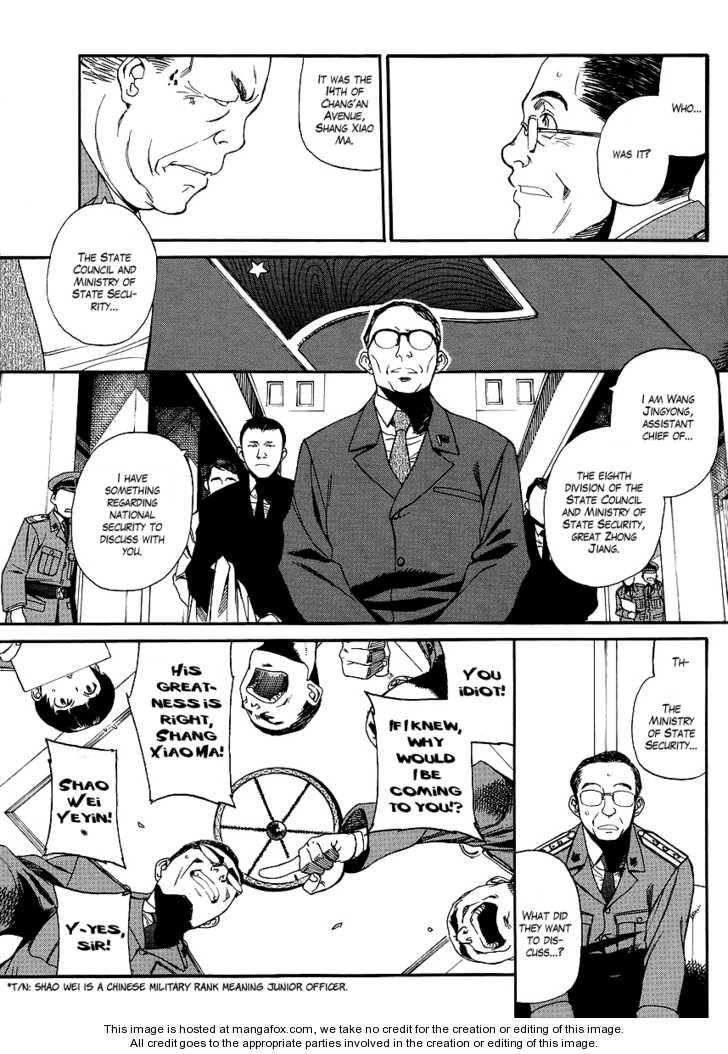 Read Black Lagoon EN Manga Online