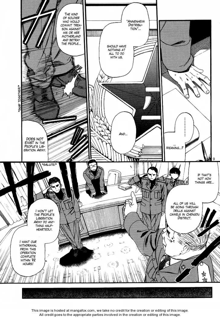 Read Black Lagoon EN Manga Online